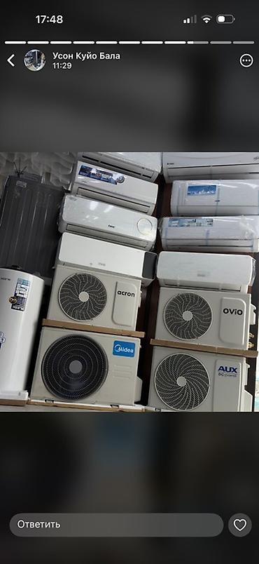 Настенные кондиционеры: - Midea Easy (инвертор) - AUX - Topzer - Haier DUKE - AUCMA — 15