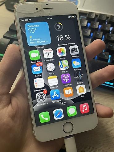 apple iphone 5s 32: IPhone 6s, 128 ГБ - Модель: iPhone 6s (модель NKQW2LL/A) - ПО: iOS — 6