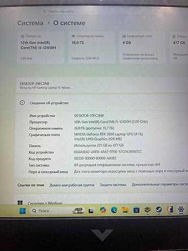 intel arc: Игровой ноутбук HP Victus 15 Характеристики: - Процессор: Intel Core — 2