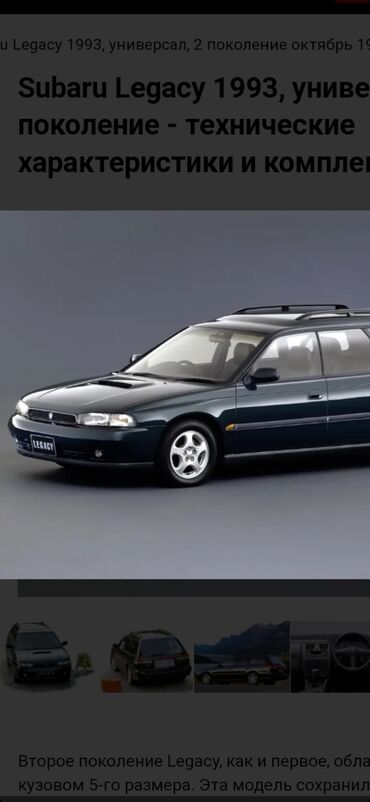 запчасти на грузовые авто бишкек: Форсунка Subaru 1996 г., Оригинал, Япония at lalafo.kg запчасти на грузовые авто бишкек: Форсунка Subaru 1996 г., Оригинал, Япония