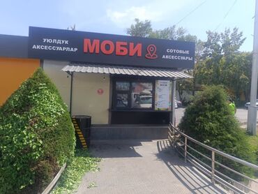 чехлы для телефон: Продается готовый бизнес. Аренда 40000 Магазин «МОБИ» — широкий выбор