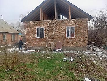 Дома: Село Кара-Жыгач дача Бек-Тоо Одноэтажный дом из кирпича (каркас под — 4