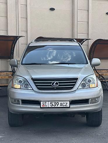 lecsus: Lexus GX: 2005 г., 4.7 л, Автомат, Бензин, Внедорожник — 5