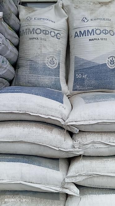 Digər gübrə: Ekolife TORF – 20 litr - Bütün növ əkinçilik şəraitinə uyğun torpaq — 11