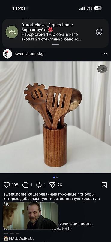 Пароварки: Пароварка из нержавеющей стали, 5-уровневая - Материал — 13