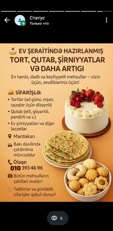 комнатные растения баку: Ev şəraitində hazırlanmış təamlar – tort, qutab, şirniyyatlar və daha
