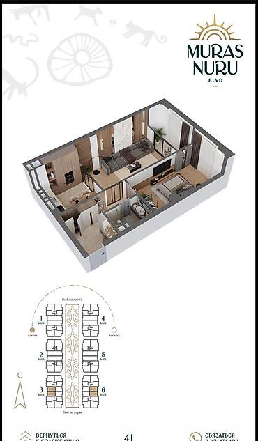 кваритира: 2 комнаты, 66 м², Орто-Сай с. Элитка, 2 этаж, ПСО (под самоотделку) — 1