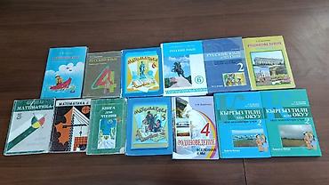 санька для детей: Книги по 200 сомов — 2