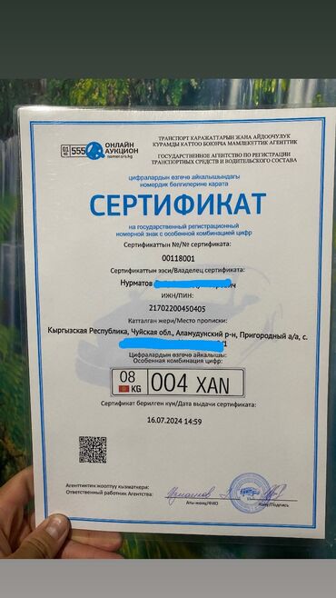 морозильники для мороженого б у: Срочно сертификат номер сатылат!!!!