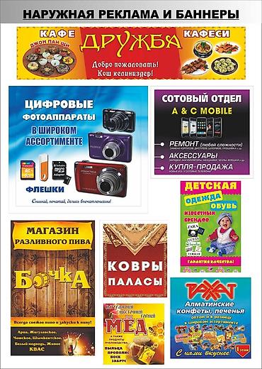 б у плитки: Графический дизайнер — 5