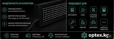 g2020: Уличная LED-бегущая строка G9935, 99×35 см Светодиодная бегущая — 3
