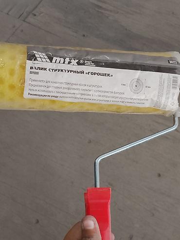 Валик структурный MTX «Горошек» - Материал шубки: поролон с