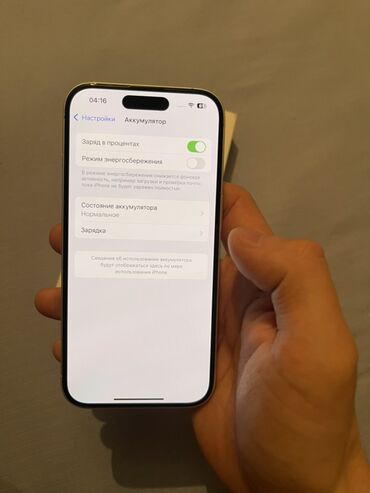 Apple iPhone: IPhone 16, Б/у, 256 ГБ, Белый, Защитное стекло, Чехол, Кабель, 91 % — 3