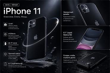 Apple iPhone: IPhone 11, 128 ГБ, Черный — 23