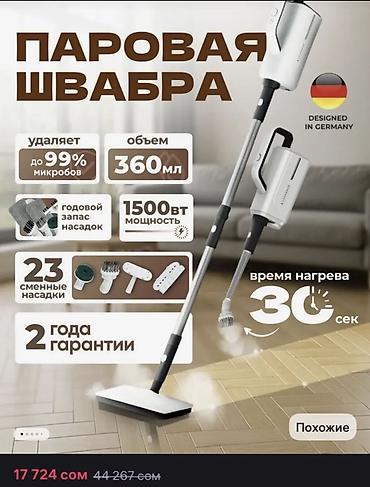 гладильные: Продаю гладильную доску Bosch HomeProfessional (серия TDN1700D / — 8