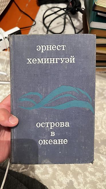 дарья донцова книги: Обмен книг — 9