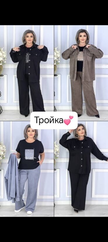 балоневая куртка: 🌹Тройка!
Ткань: микро вилвет
50-56 размер
2300 сом
