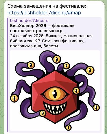 Автоунаалардын моделдери: Продаю статуэтки оловянные! Фигурки для коллекции ! Куклы — 2