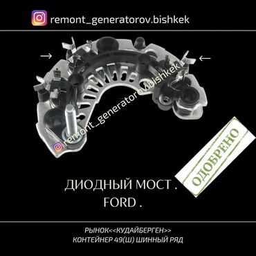 СТО, ремонт транспорта: Без выезда — 5