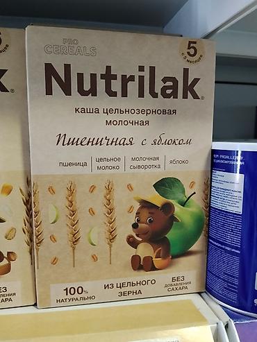 вайеный формы: Каша Nutrilak Pro Cereals — цельнозерновая молочная, пшеничная с — 1