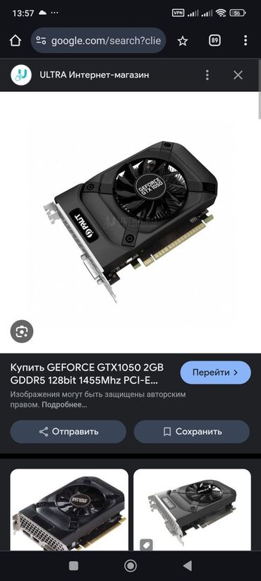 компьютеры geforce gtx 9xx: Видео карта, Колдонулган, Palit, GeForce GTX, 2 ГБ, ПК үчүн