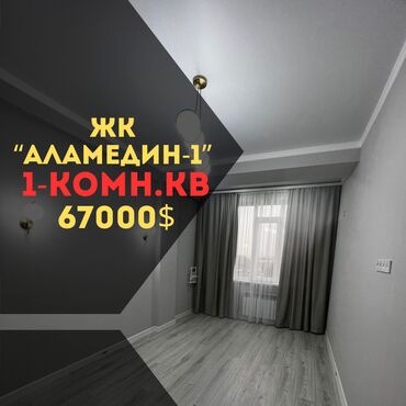 Долгосрочная аренда квартир: 1 комната, 47 м², Элитка, 8 этаж, Евроремонт
