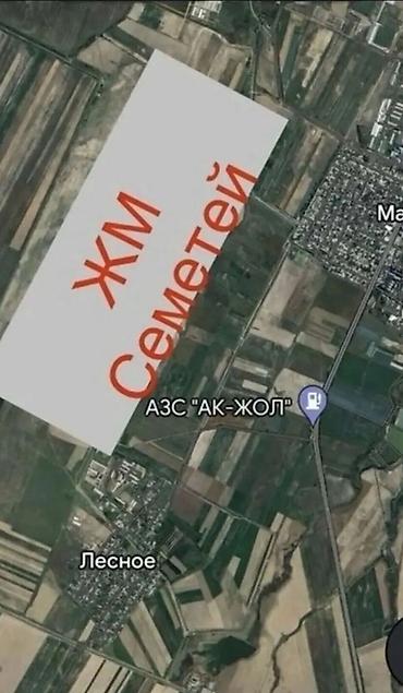 оптовый товар: 4 соток, Для строительства, Красная книга — 2
