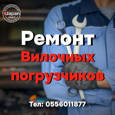 ремонт диспенсера для воды: С выездом