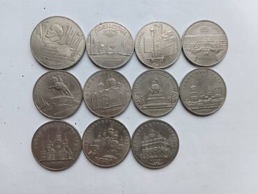 Sikkələr: SSSR dövrünün nadir dəmir pullar kolleksiyası 5rubl 11ədəd 3rubl — 10