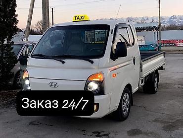 smart box: Заказать Хендай портер, Переезд, C грузчиком — 1