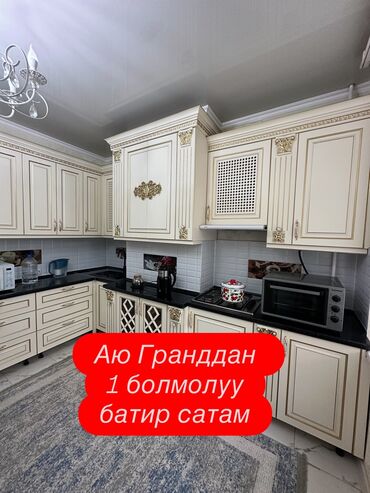 максимум бизнес центр: 1 комната, 44 м², Элитка, 7 этаж, Евроремонт