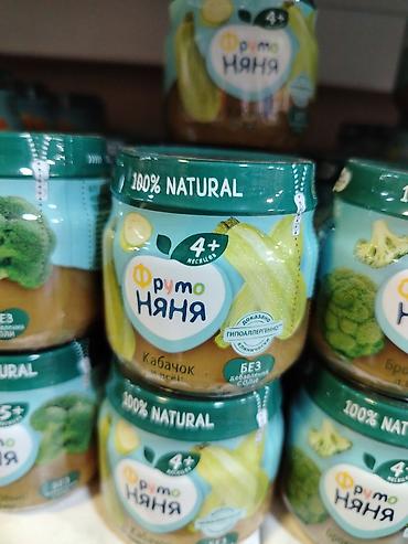 foo foo: Пюре детское «ФрутоНяня» 100% Natural. - Вкус: кабачок (на банке — — 1