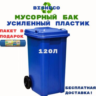 купить печь для дома на угле: Удобства для дома и сада, Мусорный бак, Бесплатная доставка