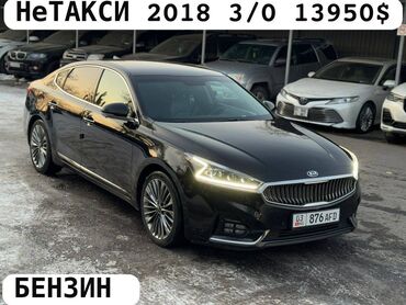 Hyundai: Kia K7: 2018 г., 3 л, Автомат, Бензин, Седан