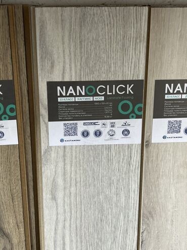 ламинат цена за м2: Ламинат Nano Click 33 класса, толщиной 8 мм, подходит для укладки в