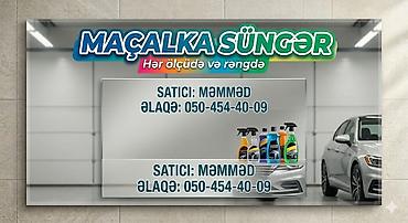 Məişət məhsulları: Hər rəngdə və ölçüdə Maçalka / Süngər. PULSUZ çatdırılma — 1