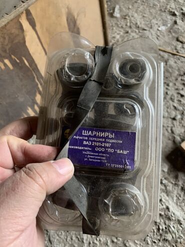 лабовой жигули: Втулкалар VAZ (LADA) Орусия