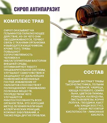 макасины кожа: Для детоксикации, Универсальный, Новый — 3