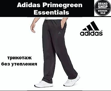 nike tech flecce: Мужские брюки, L, Adidas, Новый, цвет - Серый, Самовывоз, Платная доставка — 1