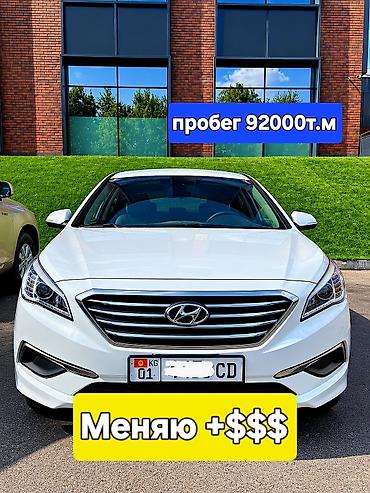 печка сапок: Hyundai Sonata: 2017 г., 2.4 л, Автомат, Бензин, Седан — 1
