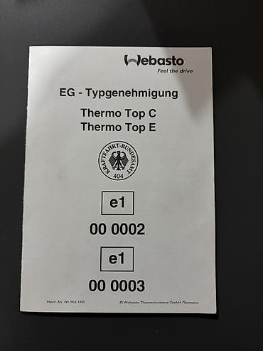 Nissan: Nissan Primera: 2002 г., Бензин — 14