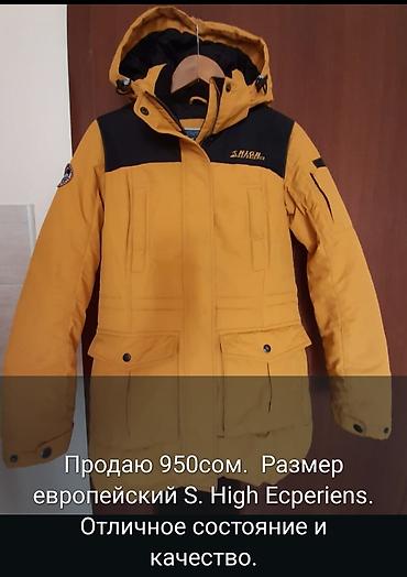 yakupoglu берцы: Продаю 950сом. качественная Турция. размер М — 2