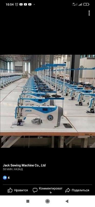 Промышленные швейные машинки: Jack, В наличии, Самовывоз — 5