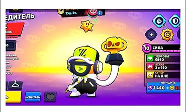 джес: Brawl Stars — прокачанный аккаунт топ-уровня Основное: - 43 594 — 7