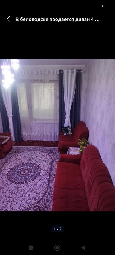 продаю или меняю квартиру на дом: 3 комнаты, 70 м², 105 серия, 3 этаж, Косметический ремонт