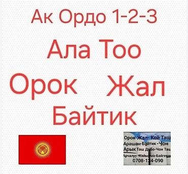 Железобетонное (ЖБИ) кольцо для септика Размер: 110 x 90 x 10 см