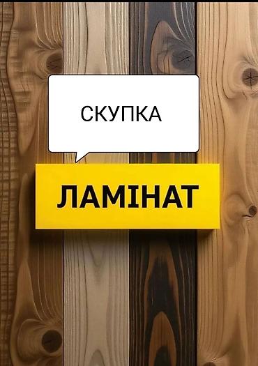 готовые туалеты купить: Срочная СКУПКА БУ САНТЕХНИКА УНИТАЗ РАКОВИНА ВАННА ДУШЕВАЯ КАБИНА — 1
