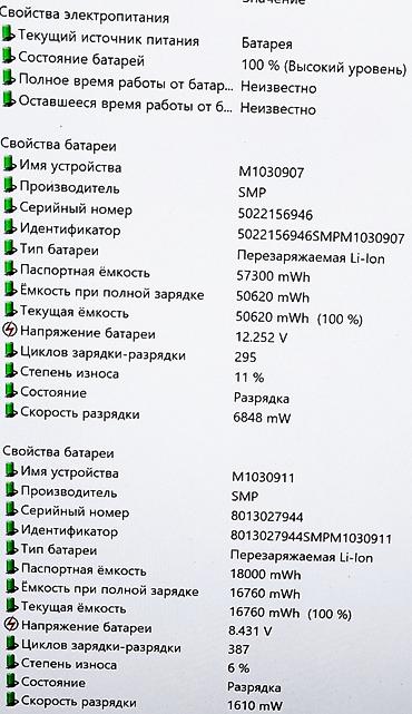microsoft surface laptop go: Игровой, Б/у, Intel Core i7 — 7
