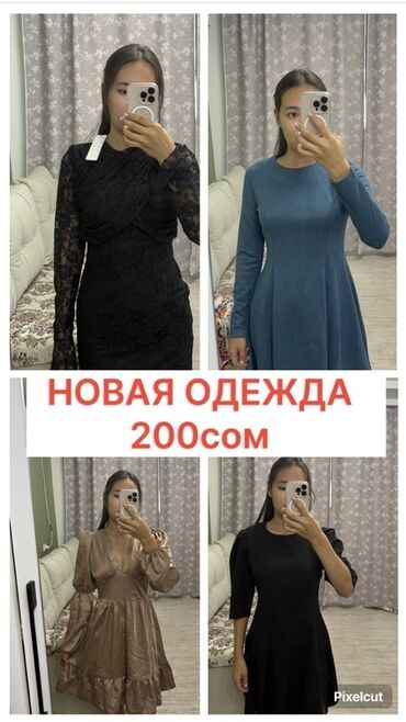 новогодние платья больших размеров: Повседневное платье, Короткая модель, XS (EU 34)