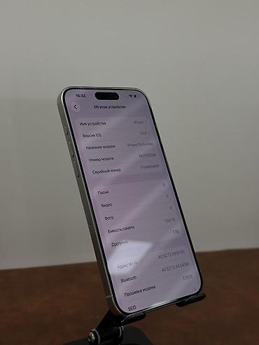 15 pro max 1tb: IPhone 15 Pro Max, Б/у, 1 ТБ, White Titanium, В рассрочку, 85 % — 3